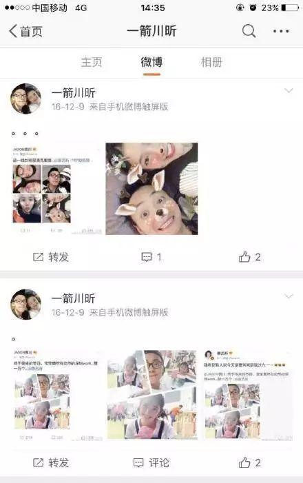 娱乐吃瓜酱造谣的是谁,幕后黑手竟是...